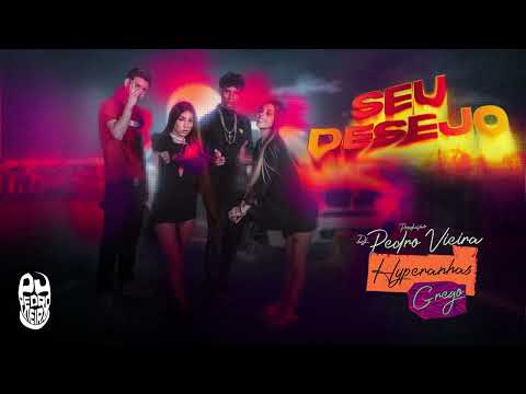 DJ Pedro Vieira ft. GREGO, Hyperanhas - Seu Desejo