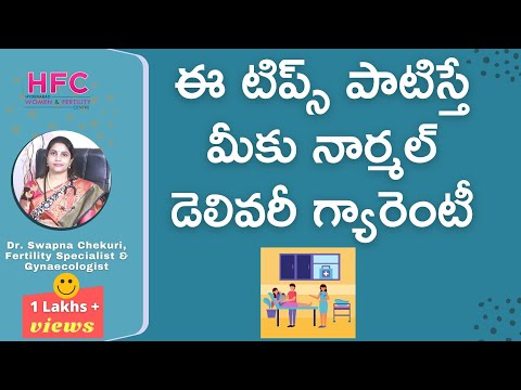 Tips for normal delivery - Dr Swapna Chekuri