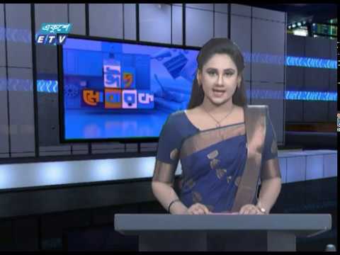 01 AM News || রাত ০১ টার সংবাদ || 28 May 2020 || ETV News