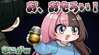 【手描き】キモ待ちにテンションが上がるひなーの【橘ひなのさん/SPYGEAさん】