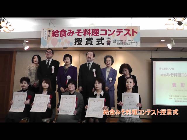 Misono Gakuen Junior College video #1
