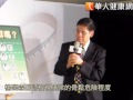 身高老倒縮！超過3公分以上恐骨鬆
