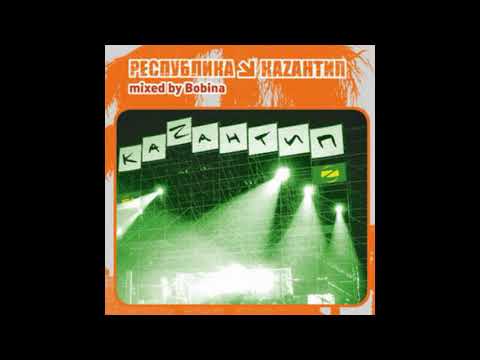 Dj Bobina Казантип 2005