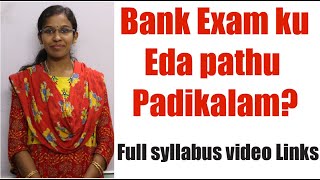 Bank Exam Complete Syllabus Preparation videos in tamil Links-Free Mock test link in Description!