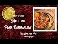 আসল মটন ডাক বাংলো । Authentic Mutton Dak Bungalow Recipe | Colonial Recipe #mutton  #mutto