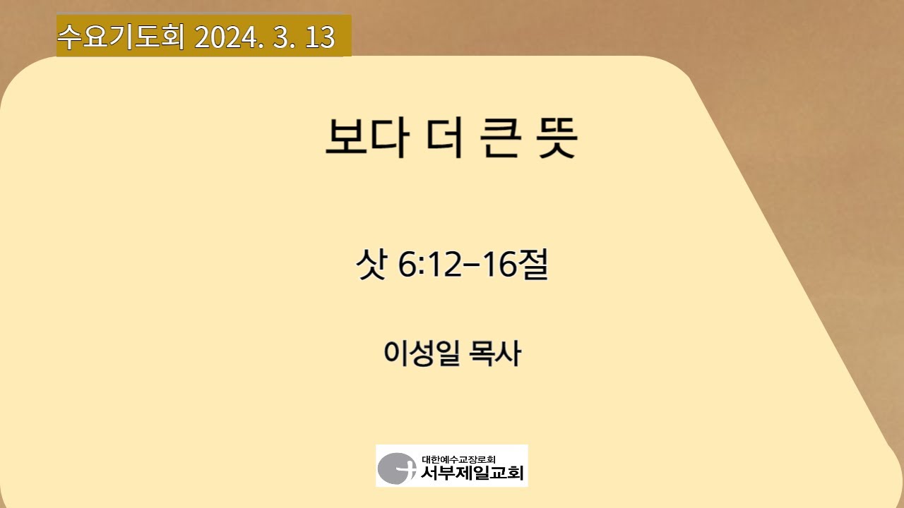 설교기본이미지