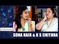 K S Chithra Interview By Sona Nair ചിത്രശലഭം