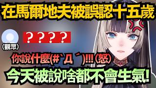說好絕對不生氣！Raden今日心情大好，卻因這句話秒「爆氣」！草www【儒烏風亭らでん】【hololive中文/翻譯/精華】