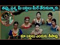 Ravi Teja Charmy Daisy Bopanna Telugu Movie Scenes Best Comedy Scenes Shalimarcinema