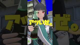 キリンメッツ CM 「キリン メッツ コーラ(？) 星見雅」 篇 #shorts #mmd #mikumikudance #ゼンレスゾーンゼロ #ゼンゼロ #hoyoverse #mihoyo