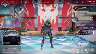 PS4.5版【Apex/エーペックス】初見◎参加◎プラチナ2～朝活決め込んでいきますかぁ！