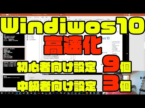Windows を今すぐ高速化: 必要なのは 3 つの簡単なトリックだけです