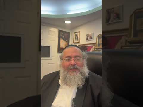 דקה עם החיד"א-ב' אלול תשפ"ד