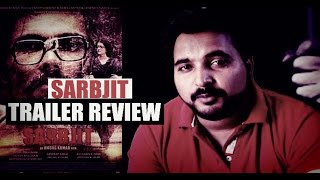 SARBJIT Theatrical Trailer Review  | Aishwarya Rai Bachchan, Randeep Hooda, Omung Kumar