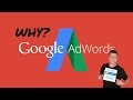 Why Use Google AdWords