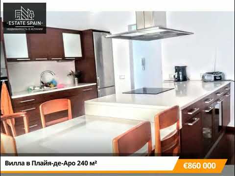 Вилла в Кастель-Пладжа-де-Аро 240 м<sup>2 №VL1811431C7A  - Продажа - 0 indicator0