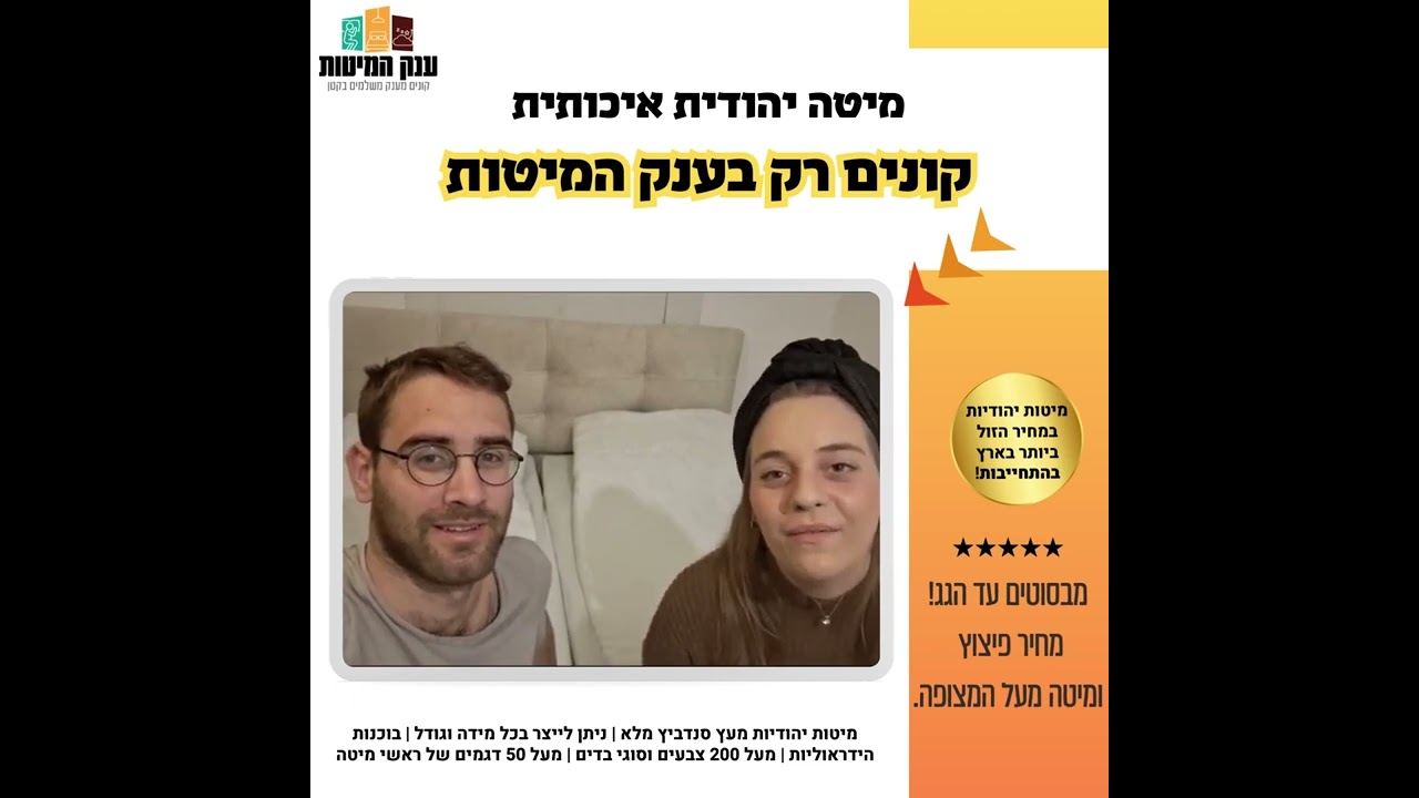 המלצת לקוח 40