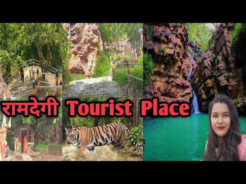 Ramdegi l Ramdegi Tourist Place l Ramdegi Chimur Chandrapur l Ramdegi Waterfall l Chandrapur Tourism