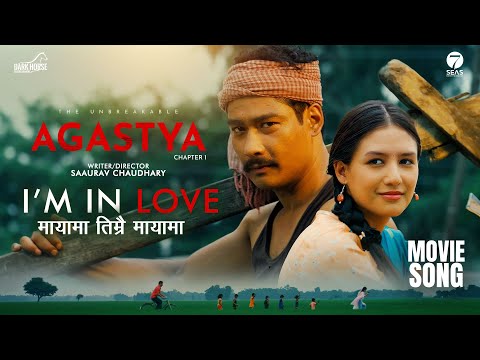 Timro Chheu Aau | Nepali Movie Takdeer Song