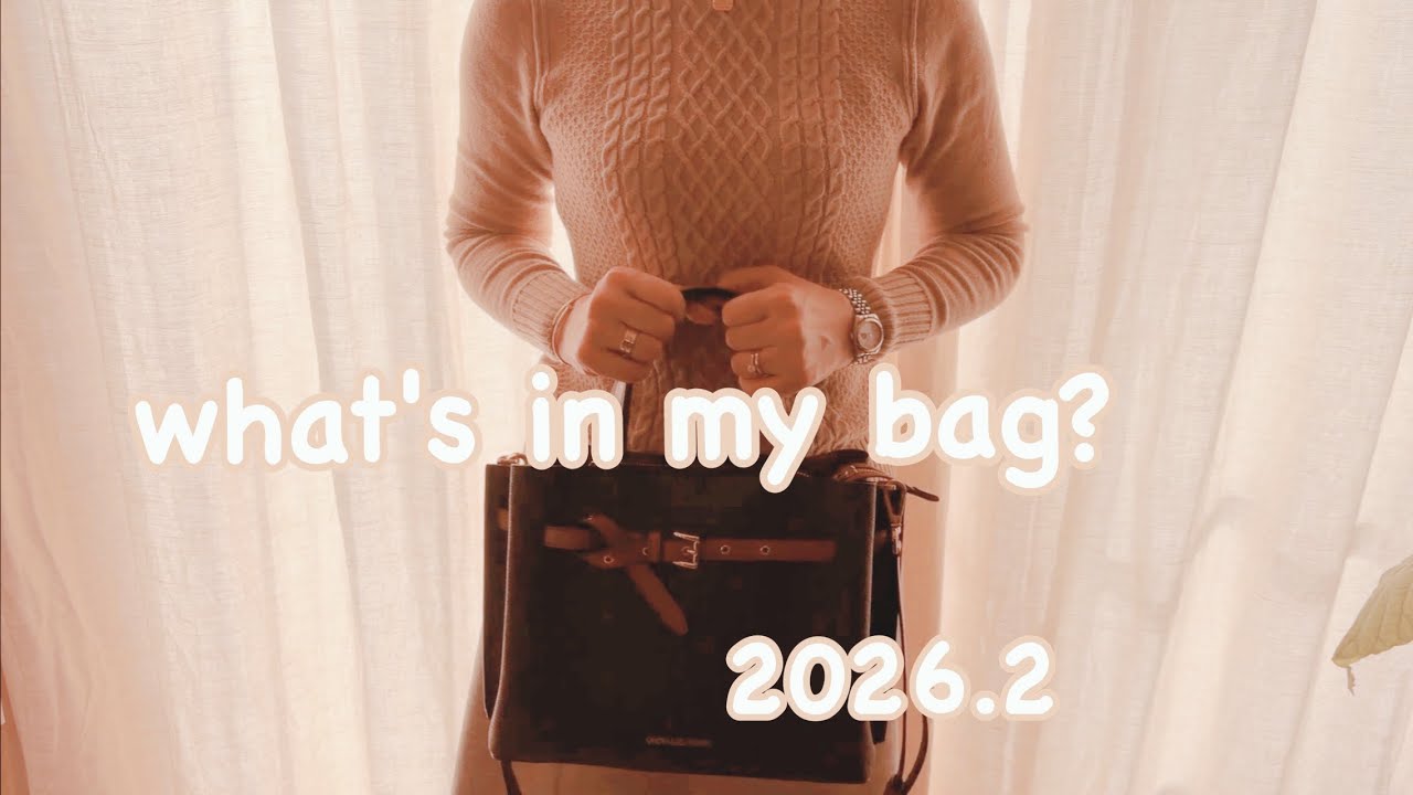 バッグの中身♡2026.2what's in my bag?