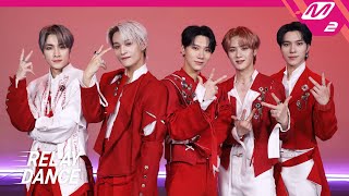 Download lagu [릴레이댄스] WayV(웨이션브이) - Phantom (4K) mp3