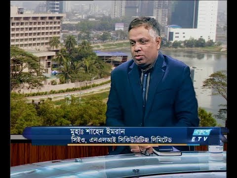একুশে বিজনেস সকাল, ০৯ আগষ্ট ২০১৮