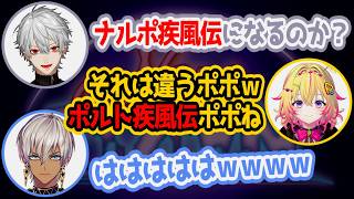 【NEWTOWN】ポポの使い方にルールがあり正しく指導される葛葉【にじさんじ/切り抜き/イブラヒム/葛葉/家入ポポ】