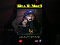 Zina Ki Maafi Hai Kya Tuaha Ibn Jalil Videos Tuahaibnjalil Shorts Islamicshorts