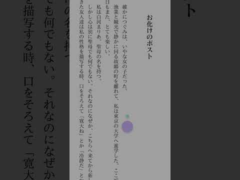 Poe: Language Lens