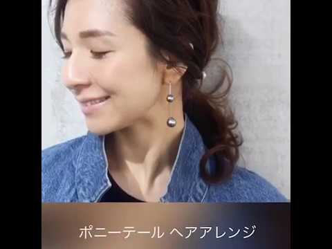 【初心者】大人のためのロングヘア簡単アレンジ術25選 | Precious.jp（プレシャス）
