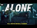 ALONE - Bengali Hindi Dubbed Full Action Movie | Mohanlal, Honey Rose, Arbaaz Khan | Bangla Movie