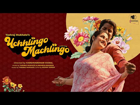 Uchhlingo Machlingo Video Song | Cover | Yashraj Mukhate | E-motion Music | Directed by Harshvardhan