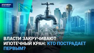 Дольщики - в законе: что стоит за новыми правилами ипотеки