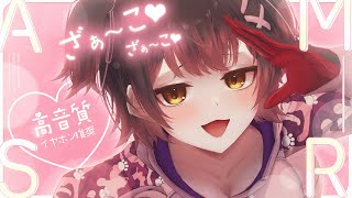 ロボ子さん - 【ASMR】８月終了？寝かせてあげないメスガキASMR💜 睡眠導入/耳かき/炭酸マッサージ【ホロライブ/ ロボ子さん】