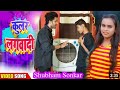 VIDEO PRAMOD PREMI Cooler Lagadi Shilpi Raj कूलर लगादी Superhit Bhojpuri Song 2021