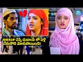 Brekup చెప్పి దుబాయ్ లో పెళ్లి చేసుకొని మ�