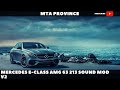 Mercedes E-Class AMG 63 213 Sound Mod v2 для GTA San Andreas видео 1