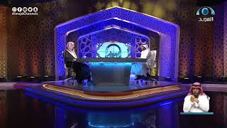 الجواب الكافي   معالي الشيخ أ د  سعد بن ناصر الشثري   20-3-2020 image