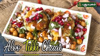 06-08-2025 Rusikkalam Vanga-PuthuYugam tv Show