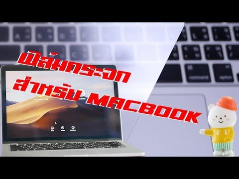 คลิกเพื่อดูคลิปวิดีโอ