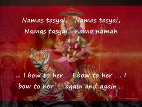 Mantra with English subtitles -- Ya Devi Sarva Bhuteshu -- Devi Stuthi