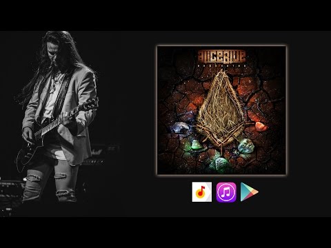 aliceBlue - Инфинитив (full album)
