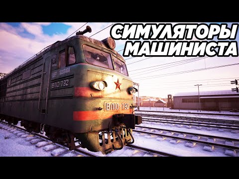 Симулятор поездки на машине Симулятор поездки на машине