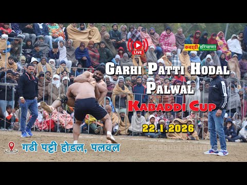 🔴 Garhi Patti Hodal Palwal | गढ़ी पट्टी होडल | Open Kabaddi Tournament Live | KABADDI HARYANA 22.1.26