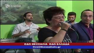 ΕΔΩ ΘΕΣΣΑΛΙΑ ΕΔΩ ΕΛΛΑΔΑ 25 09 2016
