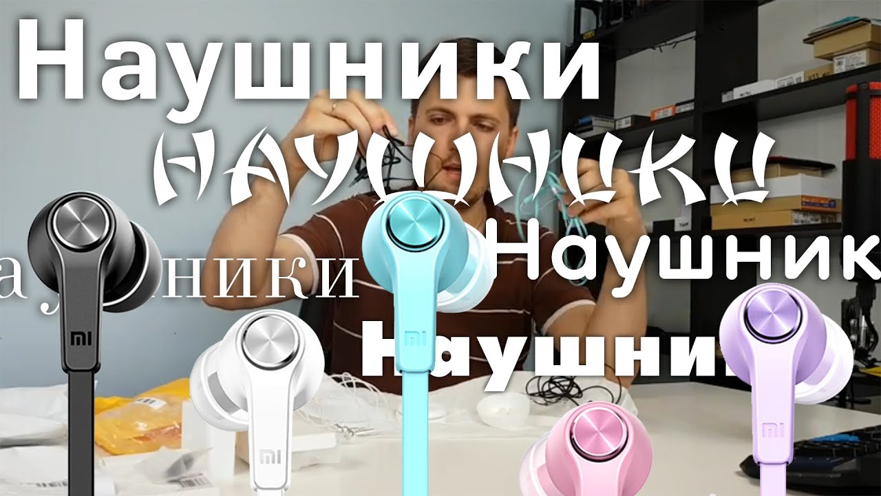 Наушники Xiaomi Mi Piston Basic Edition Purple