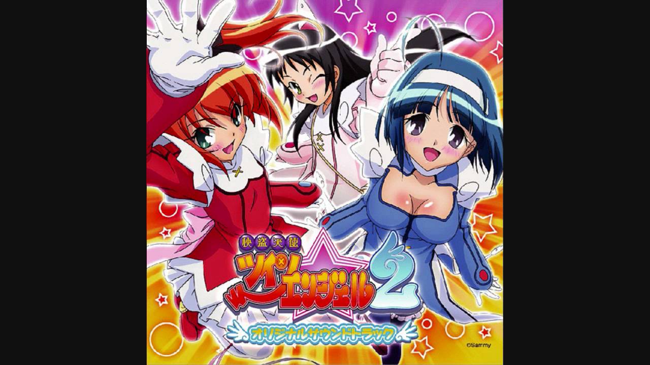 快盗天使ツインエンジェル2ずっキュンＦＥＶＥＲ☆純愛えんじぇるLOVER!!