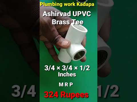 20x15cm Karan UPVC Brass Tee, Plumbing