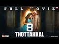 8 Thottakkal Tamil Full Movie Vetri Aparna Balamurali Sundaramurthy KS Sri Ganesh