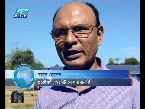 সন্ধা ০৬টার সংবাদ  ২৮ ১১ ২০১৭